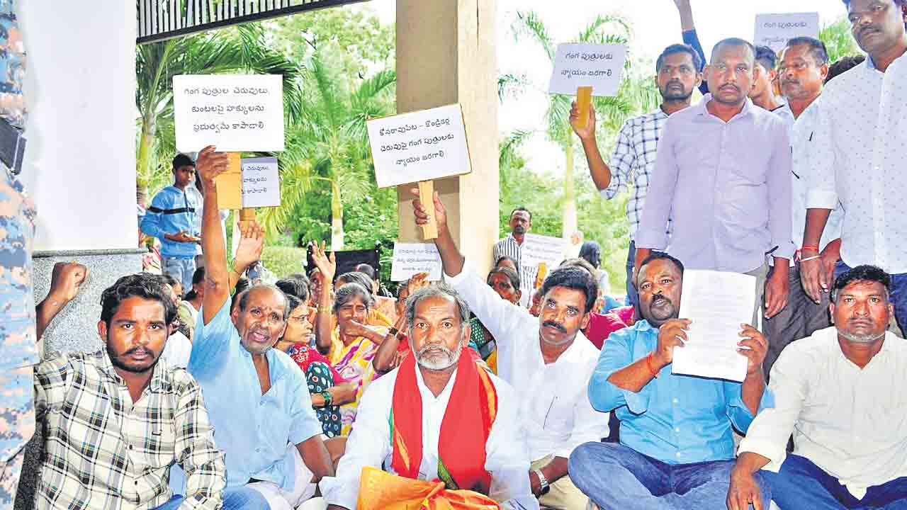 చెరువులపై మా హక్కులు కాపాడండి