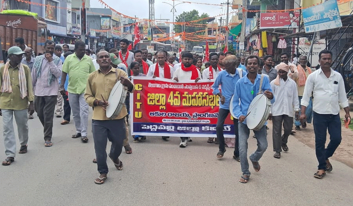 CITU | గ్రామపంచాయతీ సిబ్బందిని శాశ్వత ఉద్యోగులుగా గుర్తించాలి.. సీఐటీయూ జిల్లా అధ్యక్షుడు ఎరవెల్లి ముత్యంరావు