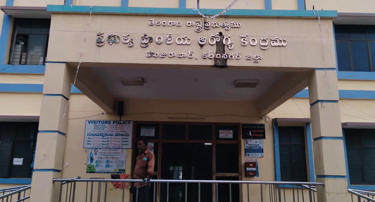 Decomposed body | హుజురాబాద్‌ మార్చురీలో కుళ్లిపోయిన మృతదేహం.. ఫ్రీజర్ పని చేయకపోవడంతోనే ఘటన