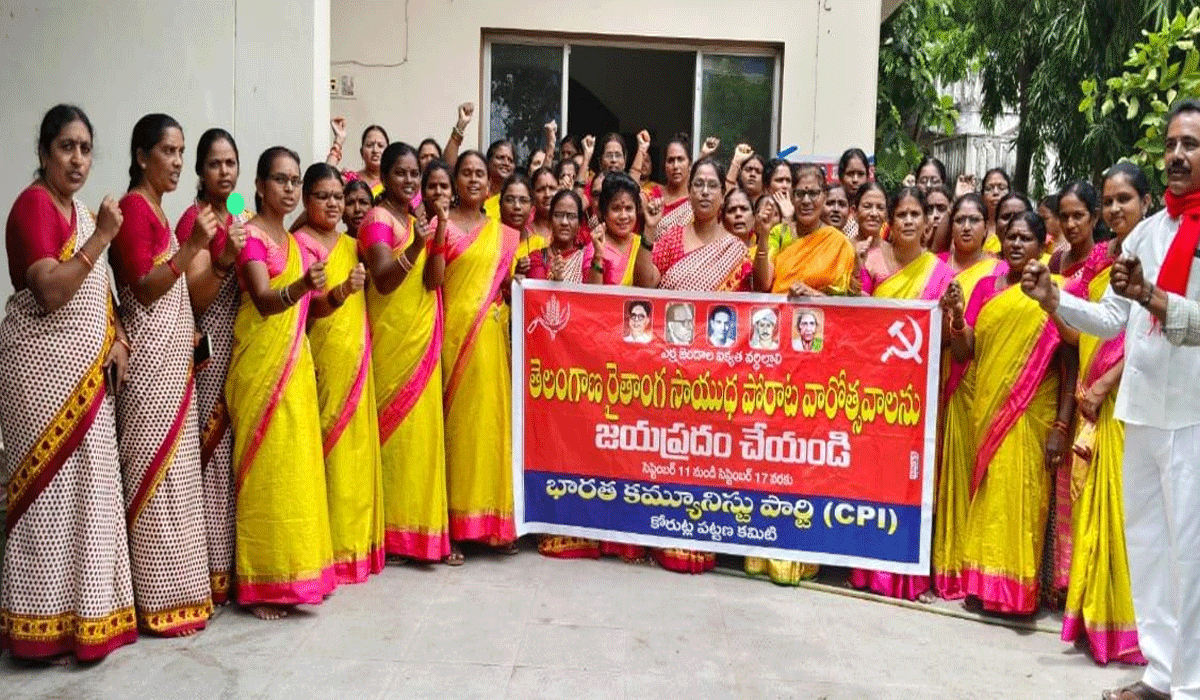 AITUC | అమరుల స్ఫూర్తితో హక్కుల కోసం ఉద్యమించాలి.. ఏఐటీయూసీ జిల్లా అధ్యక్షుడు రాములు