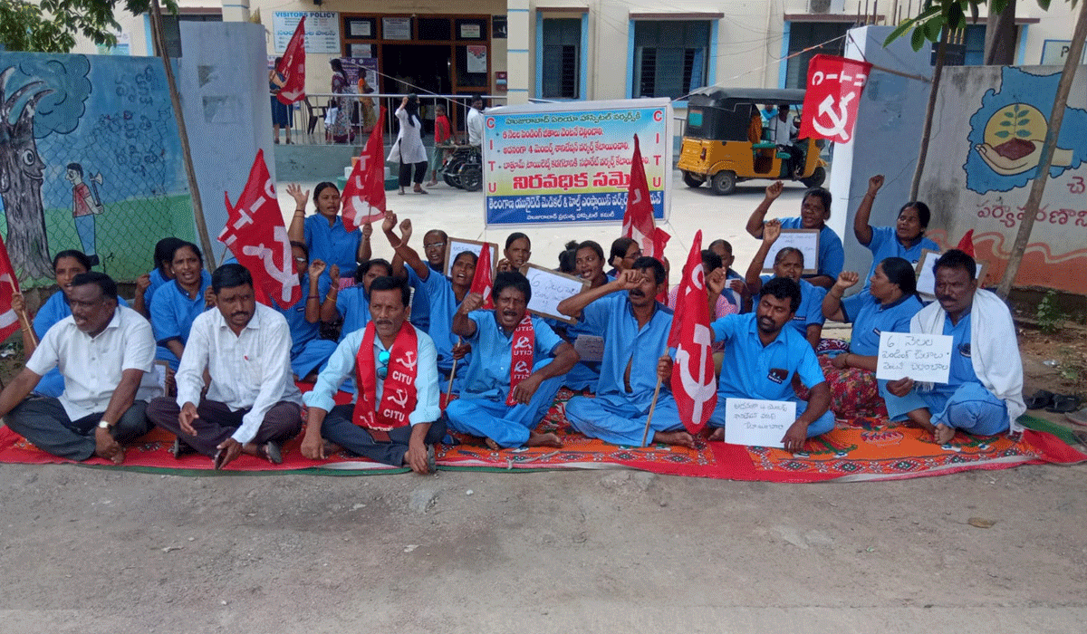 Sanitation workers | పెండింగ్ జీతాలను వెంటనే చెల్లించాలి.. శానిటేషన్వర్కర్స్ డిమాండ్