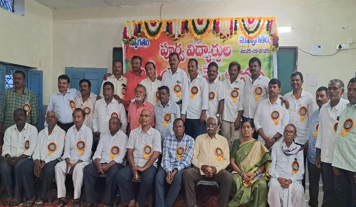 Bommanapally | బొమ్మనపల్లిలో 35 ఏళ్లకు అ‘పూర్వ’ ఆత్మీయ సమ్మేళనం