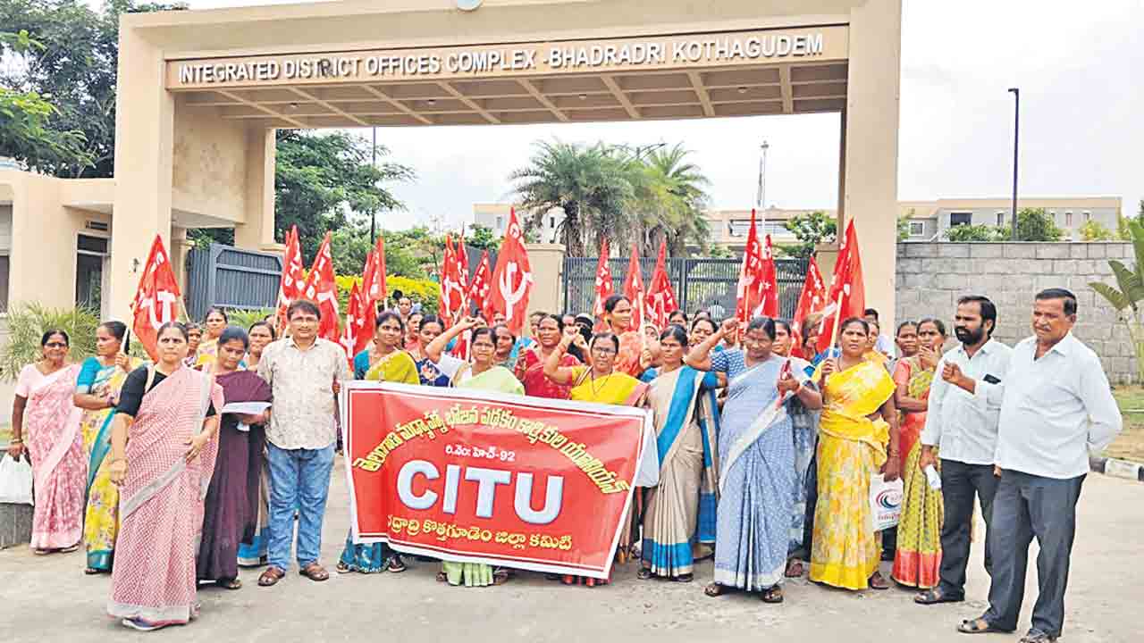కలెక్టరేట్ ఎదుట మధ్యాహ్న భోజన కార్మికుల ధర్నా