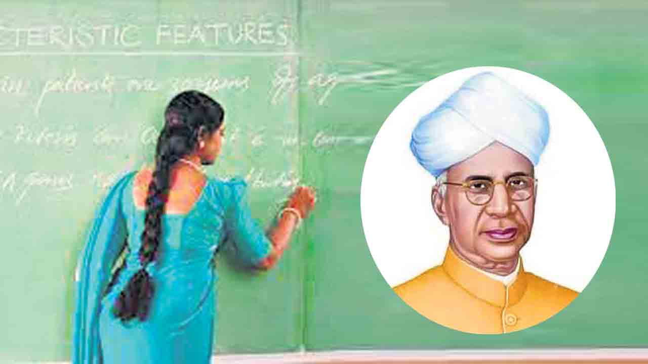 120 మందికి బెస్ట్‌ టీచర్‌ అవార్డులు