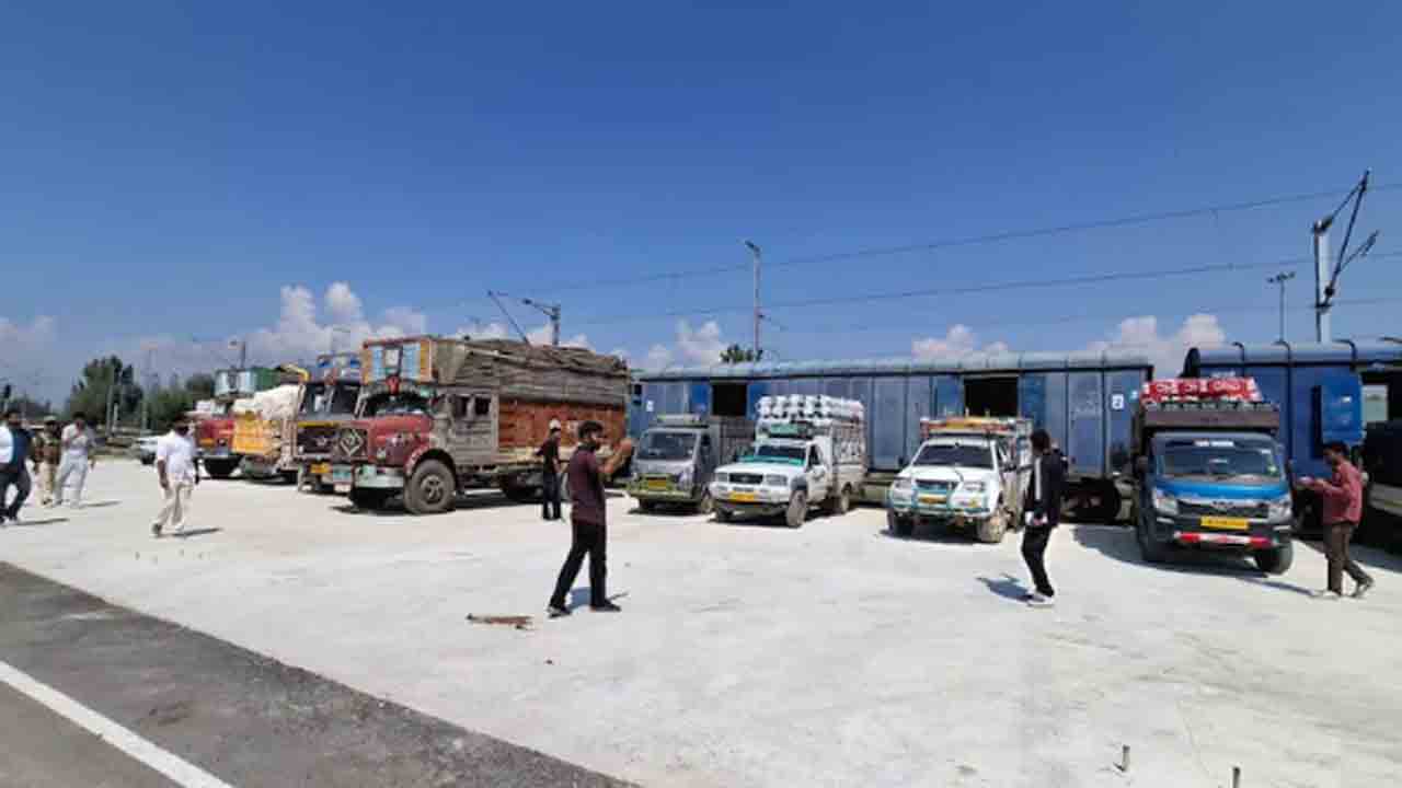 1st Freight Train to Kashmir | ఆర్మీ సామాగ్రితో కశ్మీర్ చేరుకున్న తొలి గూడ్స్   రైలు.. ఆపిల్స్ లోడ్తో ఢిల్లీకి ప్రయాణం