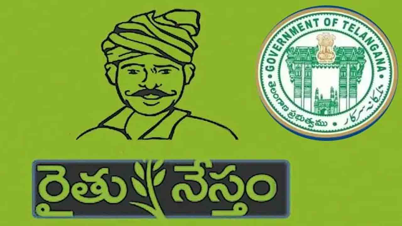 ‘రైతు నేస్తం-2025’ పురస్కారాలకు దరఖాస్తుల ఆహ్వానం