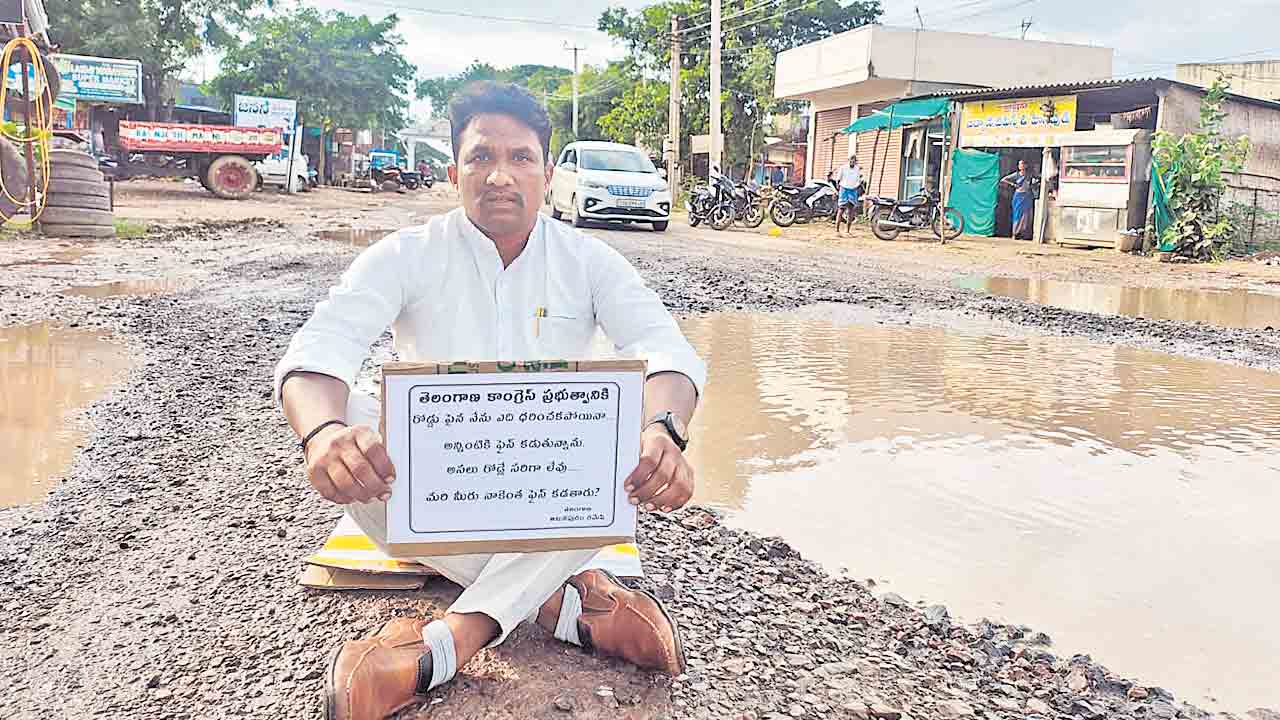 కొండాపూర్ యాప వద్ద ధ్వంసమైన రహదారిపై నిరసన