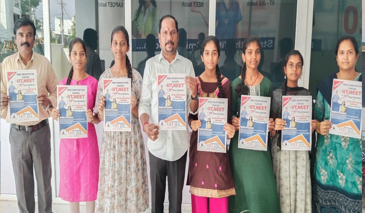 free seminar | విట్ జీ ఆధ్వర్యంలో ఐఐటీ, నీట్ పై ఐదు రోజుల ఉచిత సెమినార్