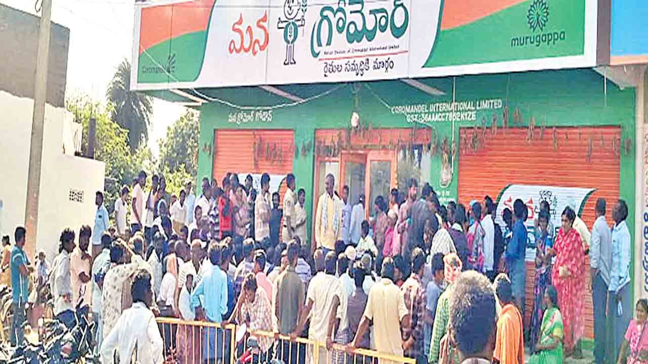 తీరని యూరియా కష్టాలు.. గరిడేపల్లిలో బారులుదీరిన రైతులు