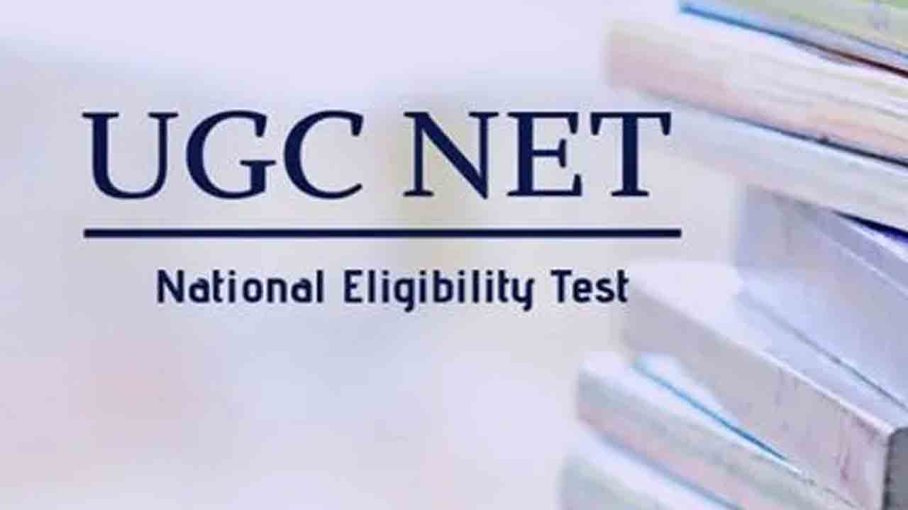 యూజీసీ నెట్‌ నోటిఫికేషన్‌ విడుదల