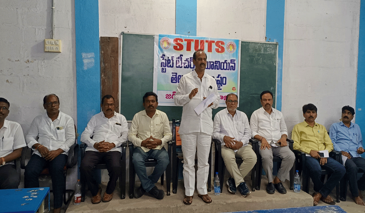 teacher service rules | ఉపాధ్యాయ సర్వీసు రూల్స్ సాధిస్తాం.. ఎస్టీయూ రాష్ట్ర ప్రధాన కార్యదర్శి జీ సదానందం గౌడ్