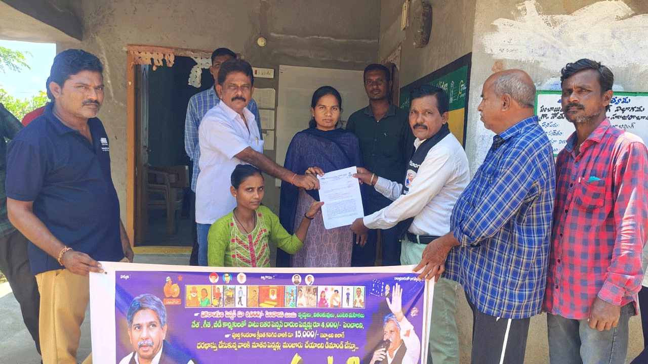 Increase in pension | వికలాంగుల పింఛన్‌ పెంచాలని గ్రామపంచాయతీ ముట్టడి