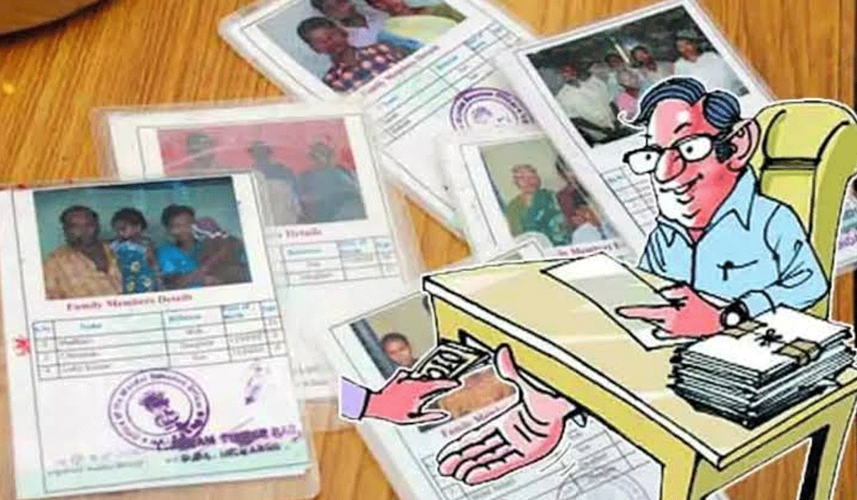 Ration card | పైసలు పెట్టు.. రేషన్ కార్డు పట్టు..