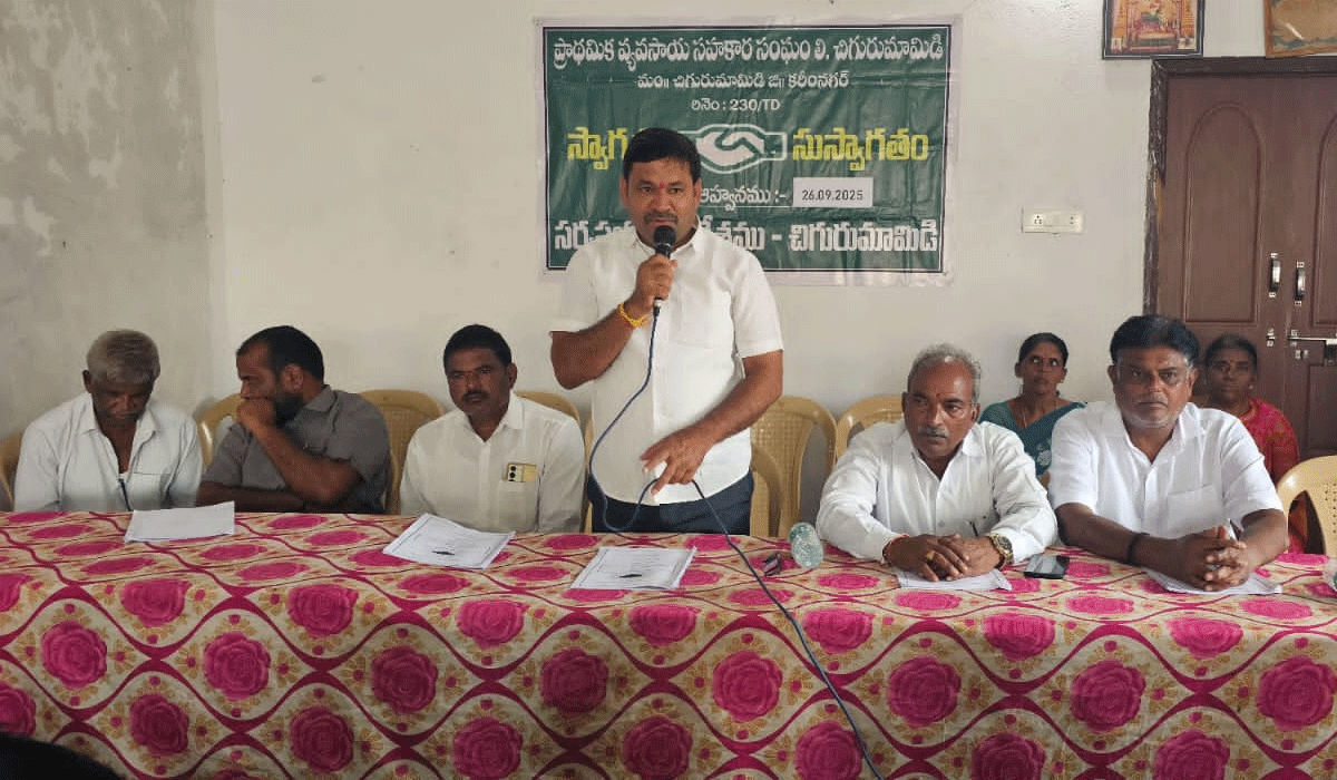 Farmers | రైతులు ఆర్థిక పురోగతి సాధించాలి.. సింగిల్ విండో చైర్మన్ జంగ వెంకటరమణా రెడ్డి