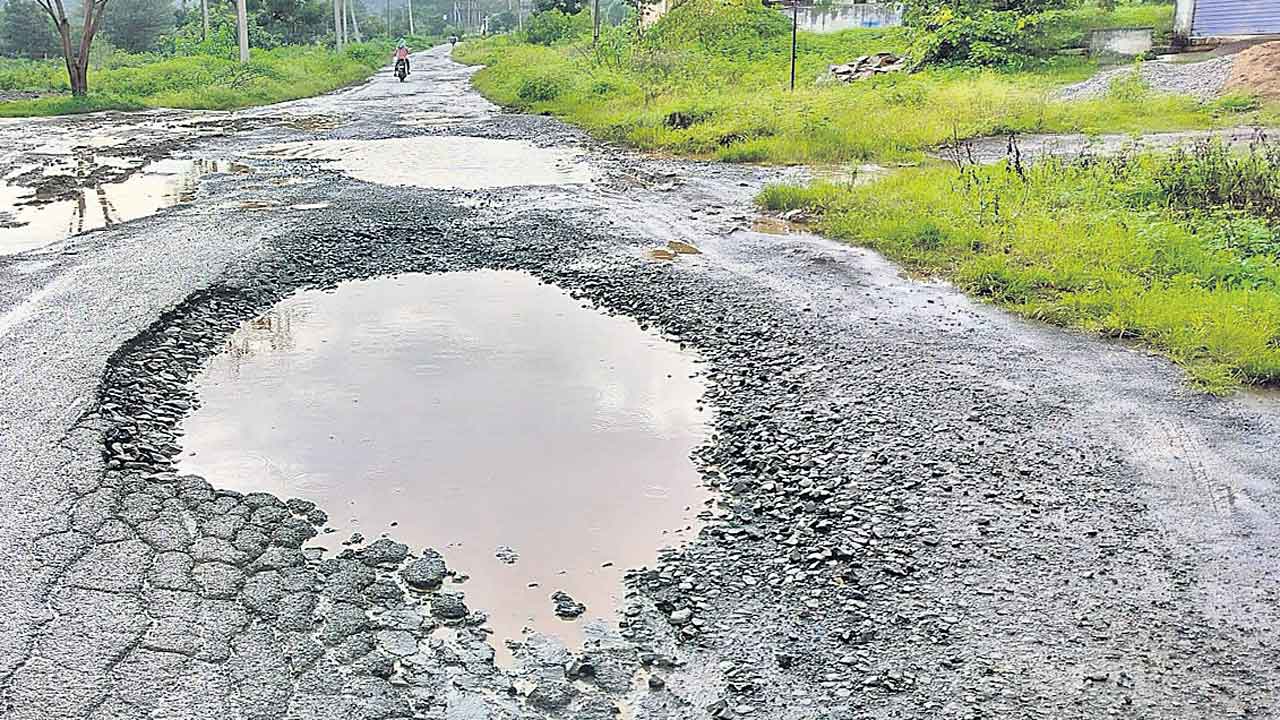 అడుగుకో గుంత..