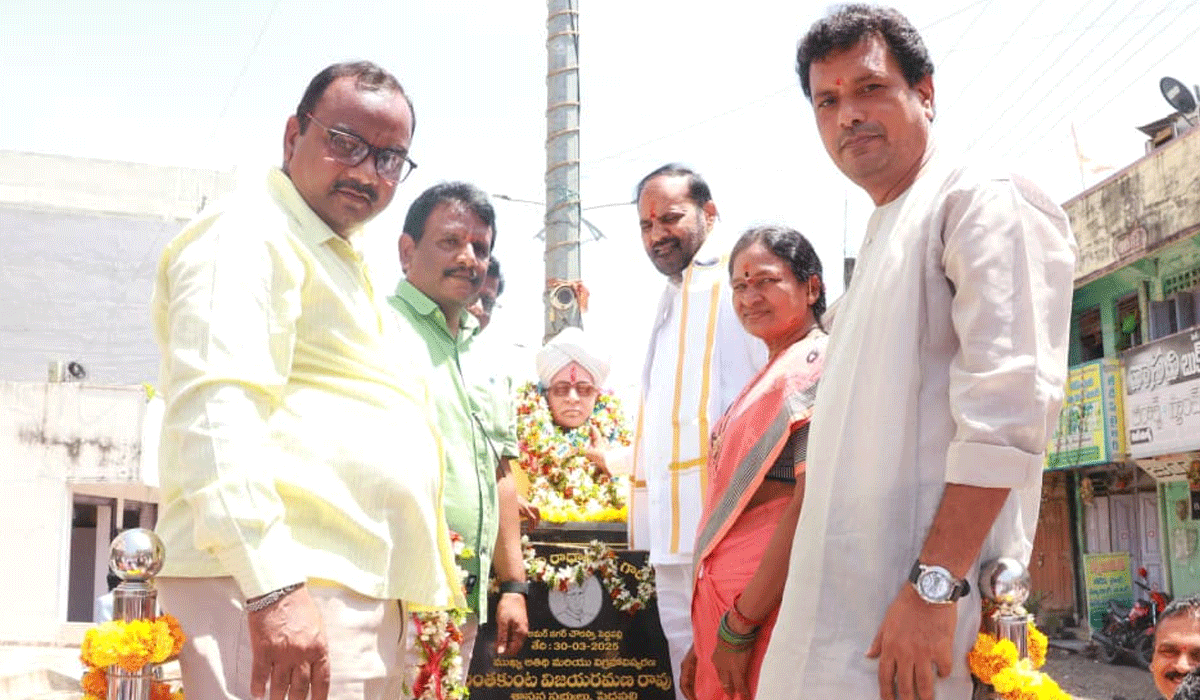 MLA Vijayaramana Rao | పెద్దపల్లిలో సర్వేపల్లి రాధాకృష్ణన్‌ జయంతి వేడుకలు.. పాల్గొన్న ఎమ్మెల్యే విజయరమణారావు