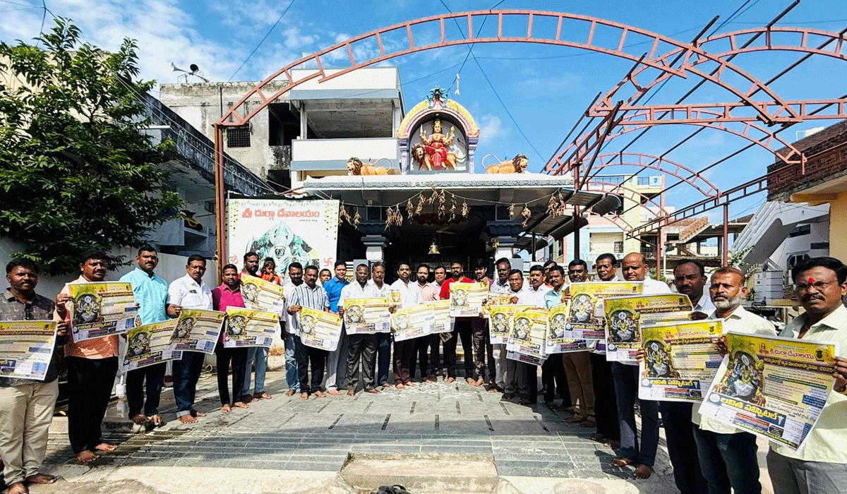 Brochure launched | కోరుట్లలో దేవి శరన్నవరాత్రి ఉత్సవాల కరపత్రం ఆవిష్కరణ