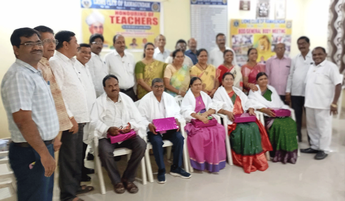 Lions Club | గోదావరిఖని లయన్స్ క్లబ్ ఆధ్వర్యంలో గురుపూజోత్సవం