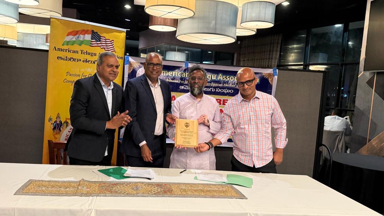 ATA | తెలుగు డయాస్పోరా విద్యార్థులకు ఇంటర్న్‌షిప్‌కు అవకాశం.. ఐటీఐ హైదరాబాద్‌తో ఆటా ఒప్పందం