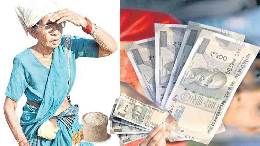 Aasara Pensions