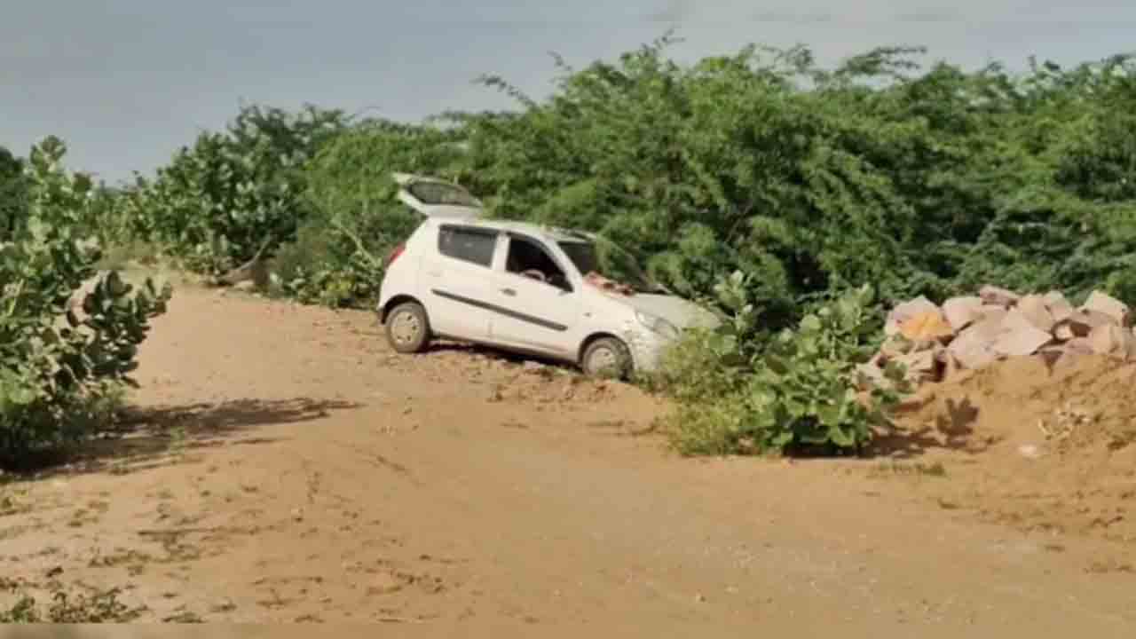Accident