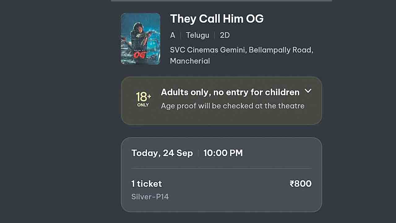 థియేటర్లలో టికెట్ల దోపిడీ