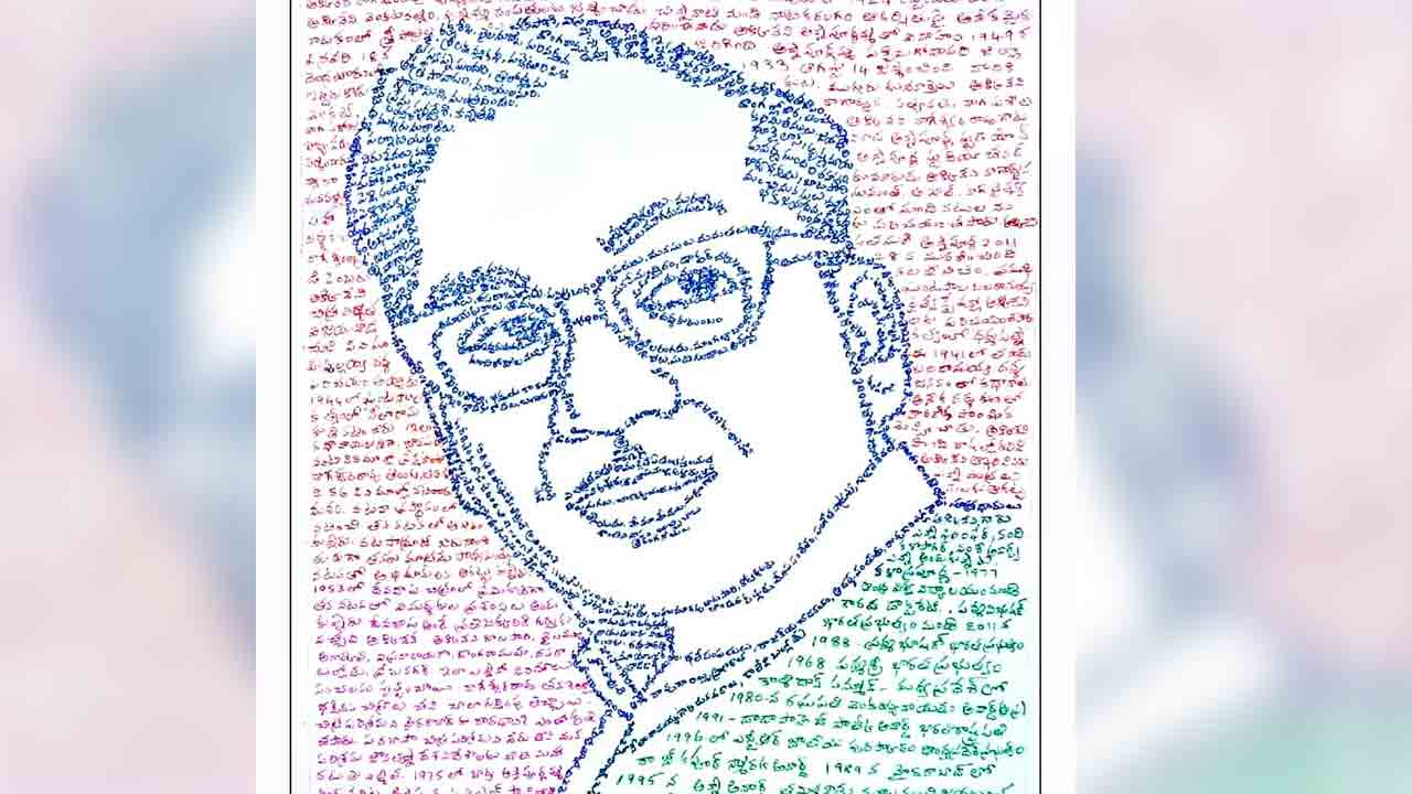 ANR Lives On | అక్కినేని 101వ జయంతి.. సినిమా పేర్లతో ఏఎన్ఆర్ రూపం చిత్రీకరించిన కళారత్న కోటేష్