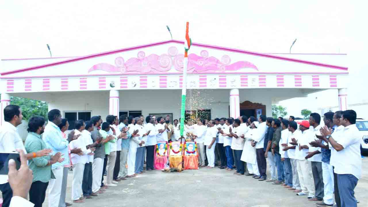 సమైక్యతా దినోత్సవం