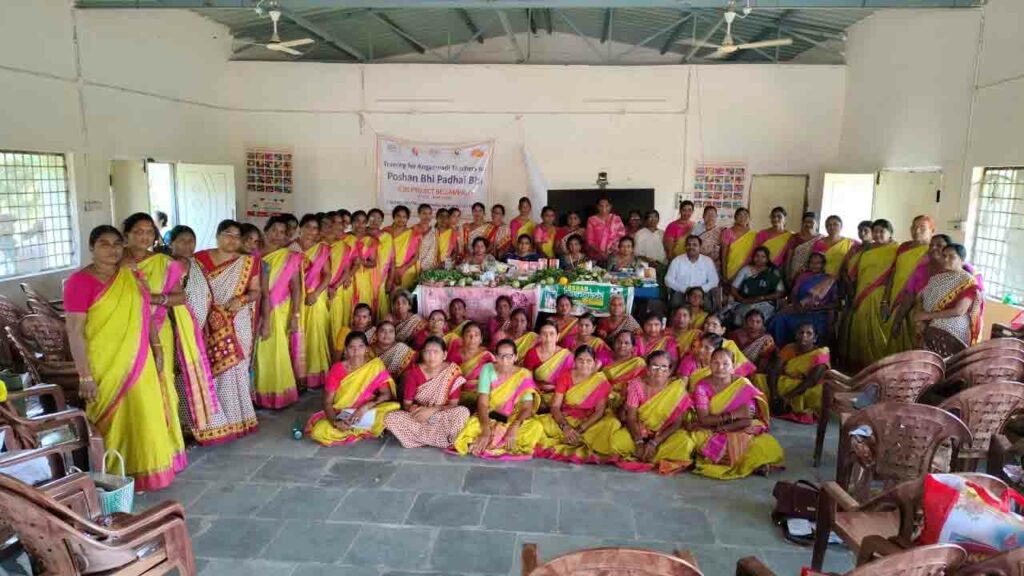 Anganwadi