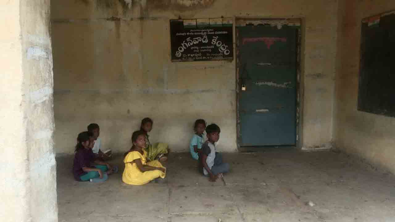 Anganwadi Centre | మా టీచర్‌ ఎప్పుడొస్తదో.. అంగన్‌వాడీలో నో టీచర్‌, నో ఆయా