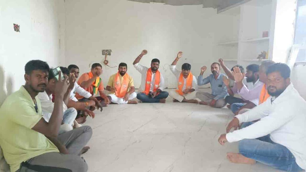 Bjp Party