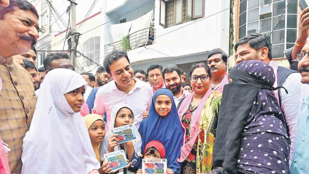 Brs Working President Ktr