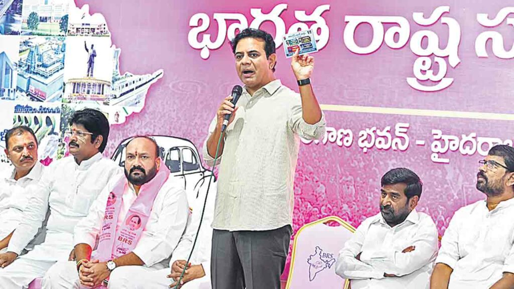 Brs Working President Ktr