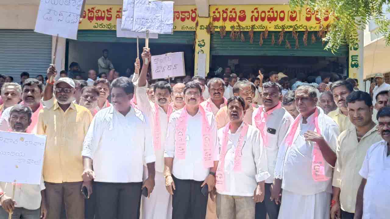 బారులు బాధలు