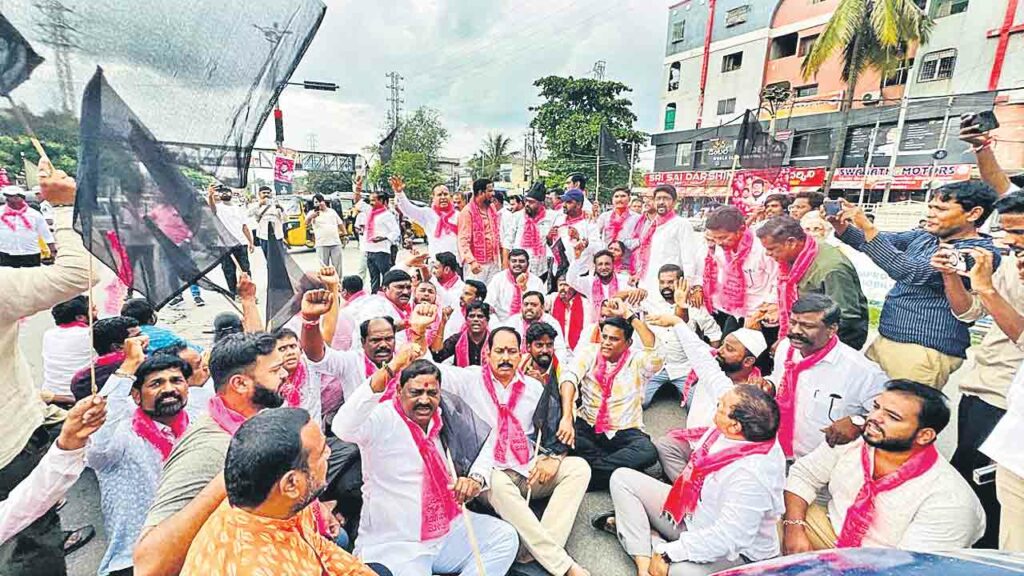 Brs Leaders Protest
