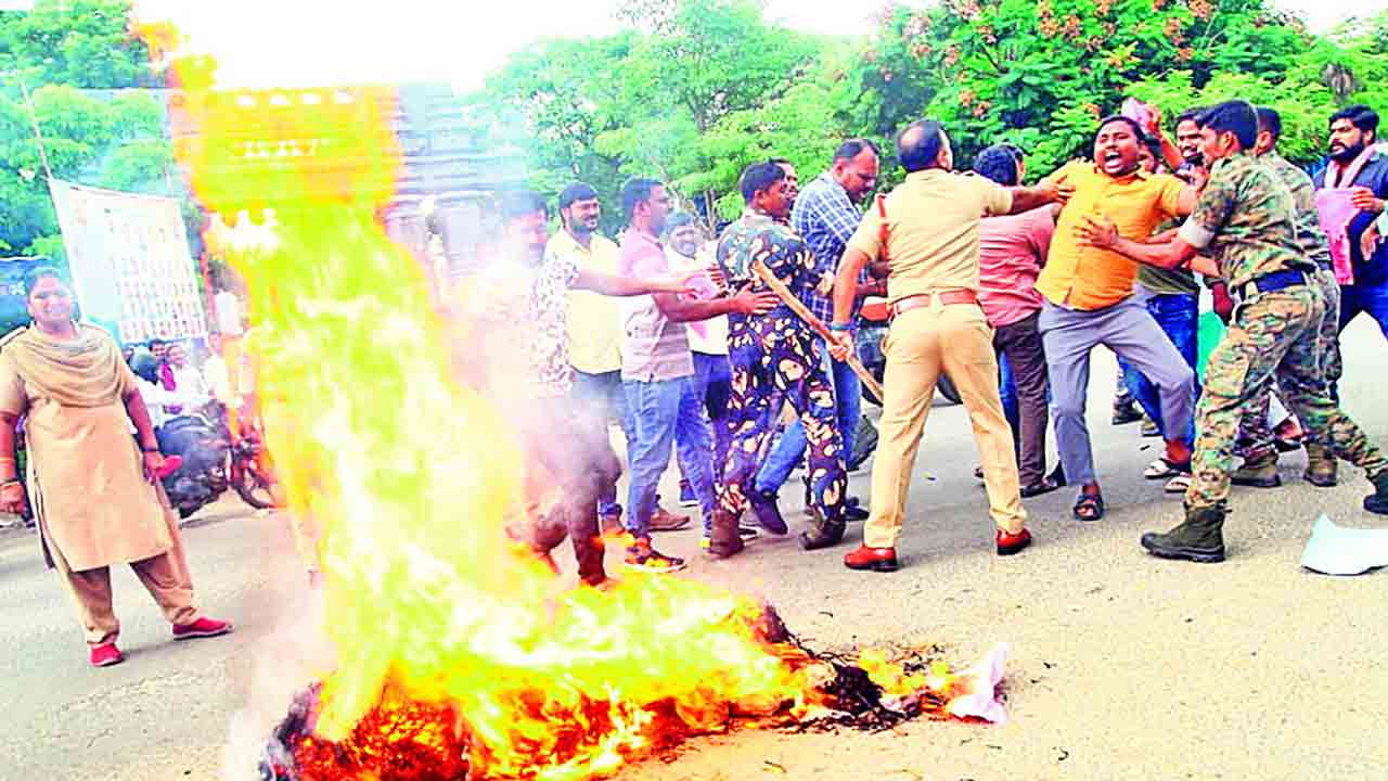 గ్రూప్‌-1 పరీక్షను రద్దు చేయాలి