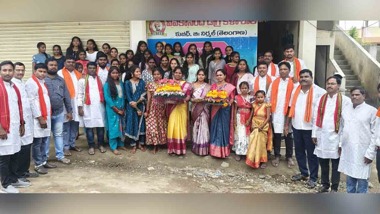 Bathukamma celebrations | డిగ్రీ కళాశాలలలో బతుకమ్మ సంబరాలు