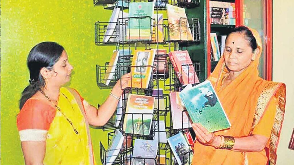 Bhilar Village Books