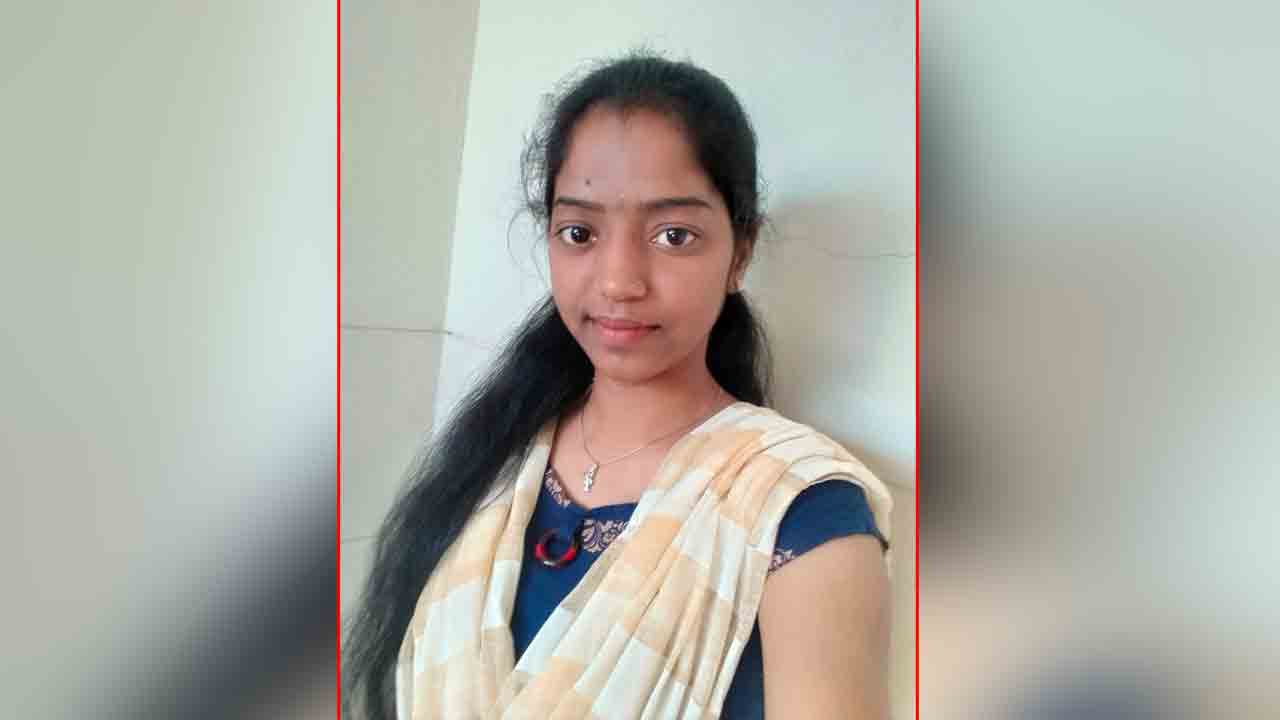 Government Job | ప్రభుత్వ కొలువుకు పేదరికం అడ్డుకాదని నిరూపించిన బేంద్రి భోజవ్వ