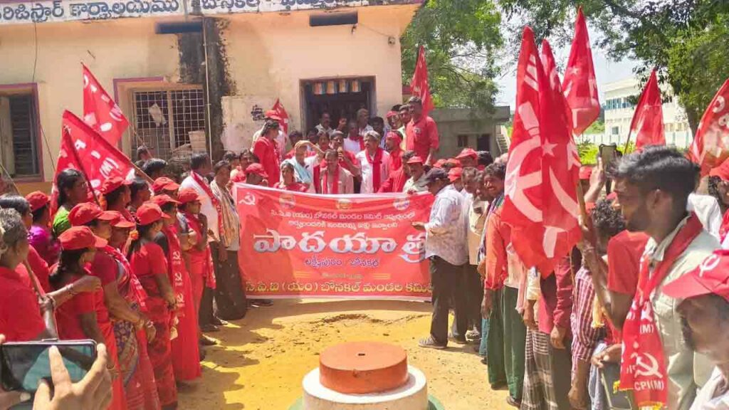 Cpm Leaders Dharna