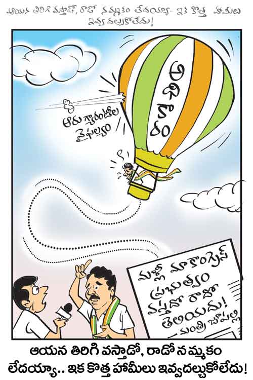 Cartoon