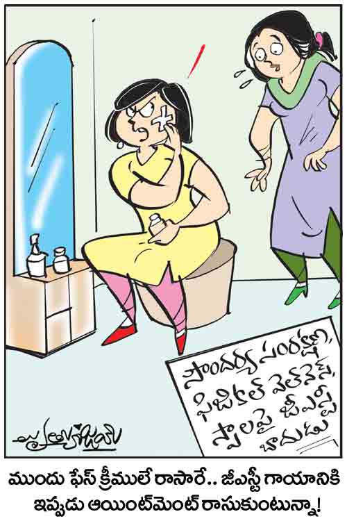 Cartoon