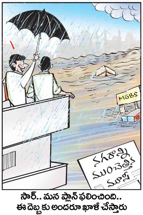 Cartoon