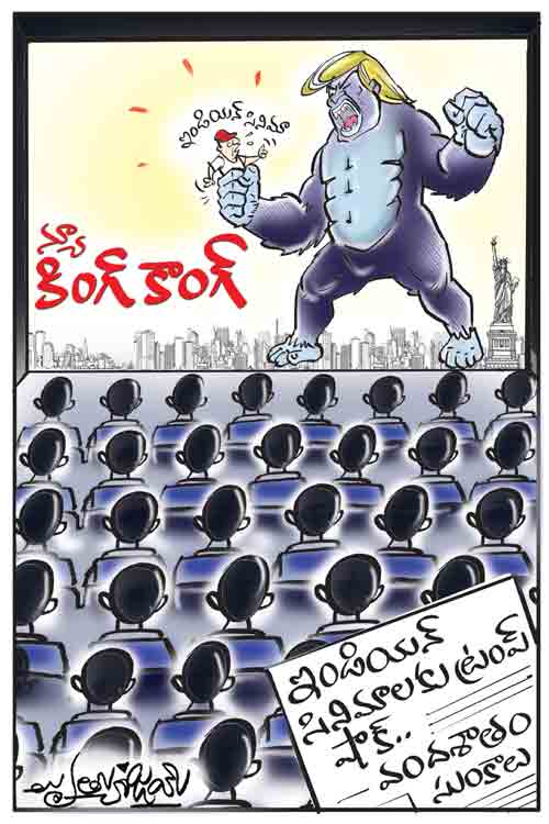 Cartoon