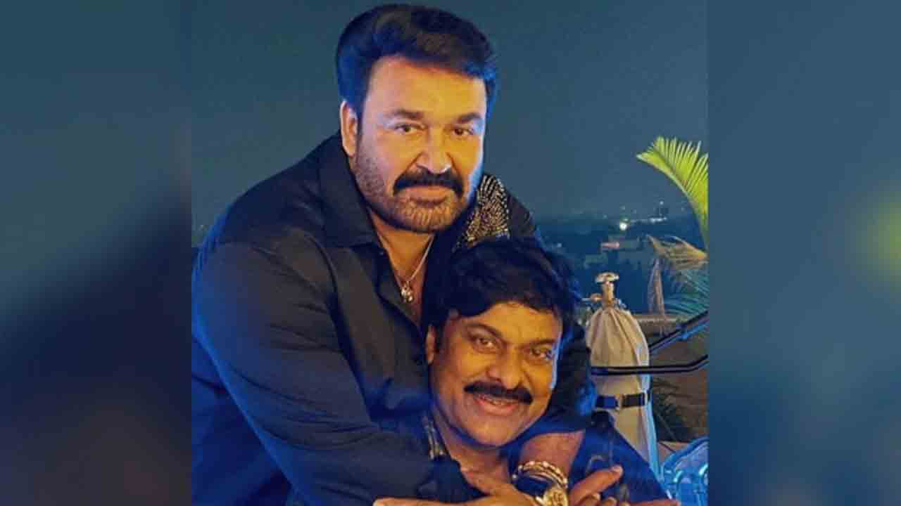 Chirajnjeevi | మీ ప్రతిభకు నిజమైన గుర్తింపు.. ట్రెండింగ్‌లో చిరంజీవి, మోహన్‌లాల్‌ స్టిల్‌