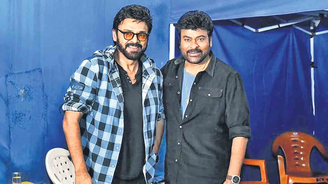 చిరు-వెంకీ కలిసి స్టెప్పులెస్తే..