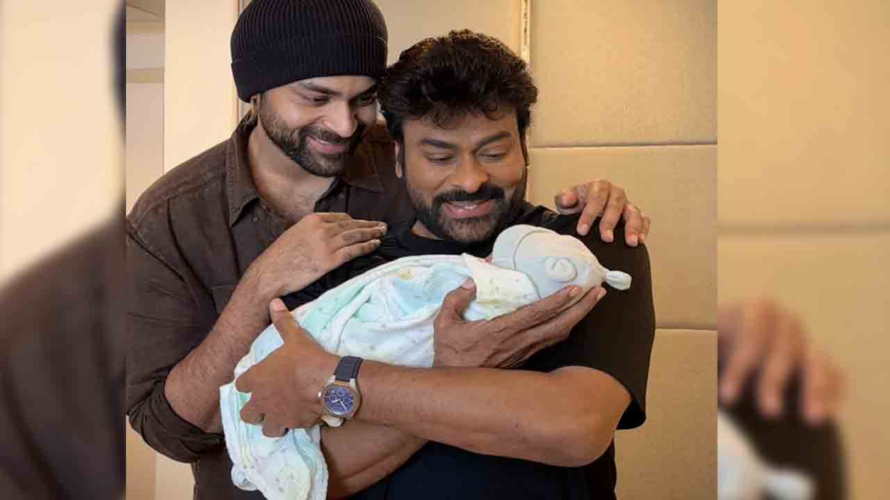 Megastar Chiranjeevi | మనవడిని ఎత్తుకుని మురిసిపోతున్న మెగాస్టార్ చిరంజీవి.. ఫొటో