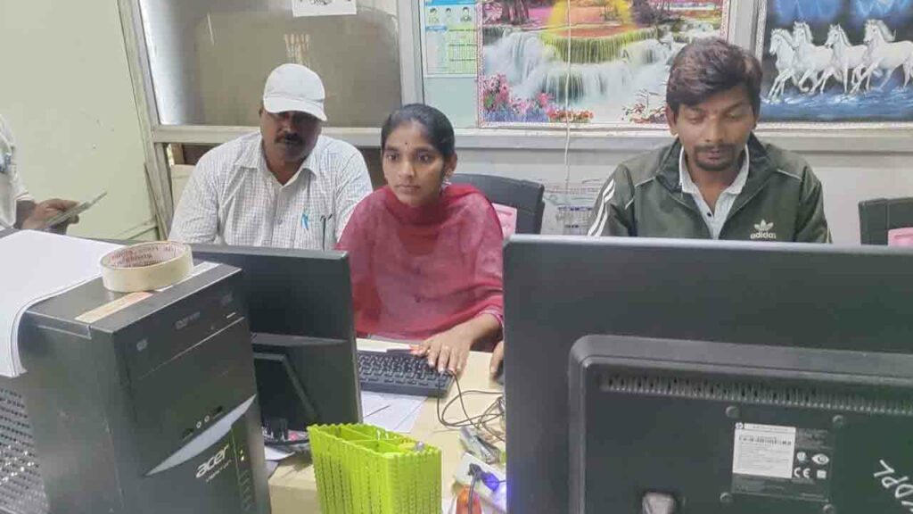 Computer Operator