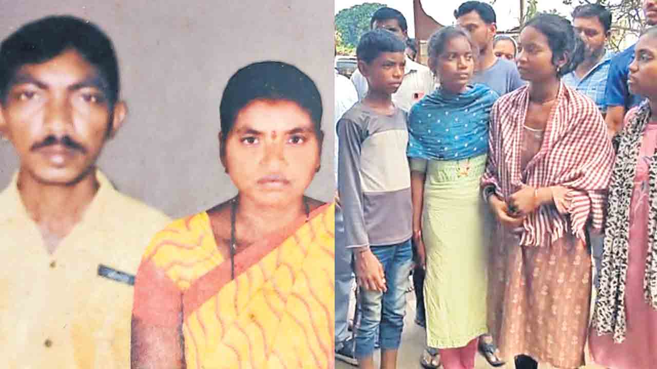 అటవీ జంతువు దాడిలో దంపతుల మృతి.. అనాథలైన నలుగురు పిల్లలు