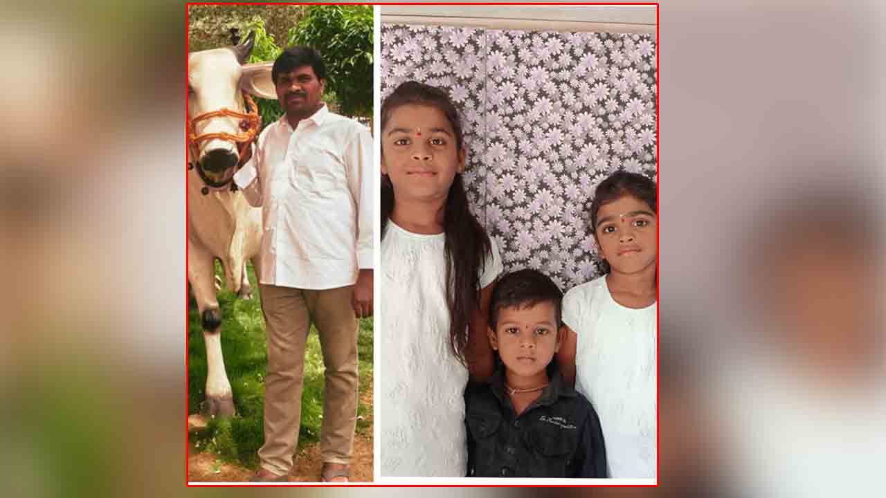 Nagarkurnool | కలకలం.. పురుగుల మందు సేవించి వ్యక్తి ఆత్మహత్య.. వెంట వెళ్లిన ముగ్గురు పిల్లల ఆచూకీ కోసం గాలింపు